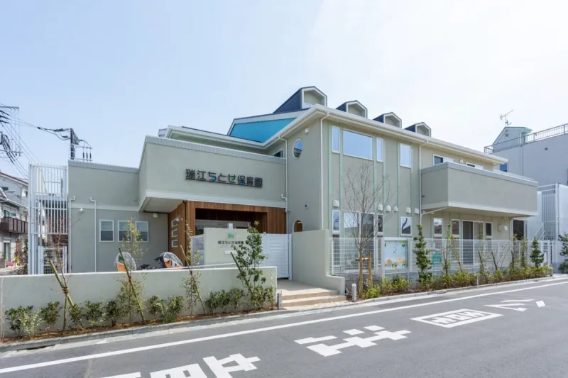 瑞江ちとせ保育園 - えんみっけ！
