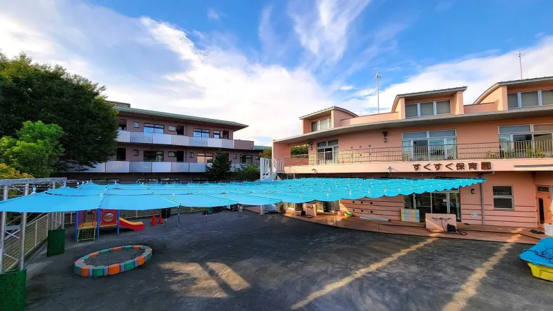 すくすく保育園 - えんみっけ！